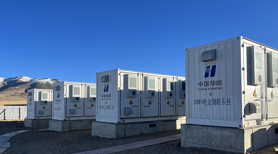 杏鑫娱乐集成 | 华能阿里普兰20MW光伏/20MWh储能电站成功并网