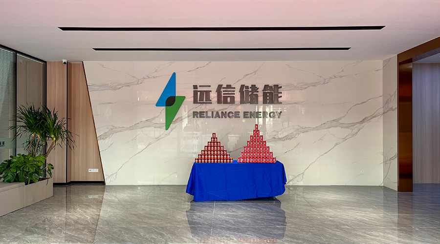 乔迁大吉，再启新程 | 江苏杏鑫娱乐储能办公楼喜迁新址