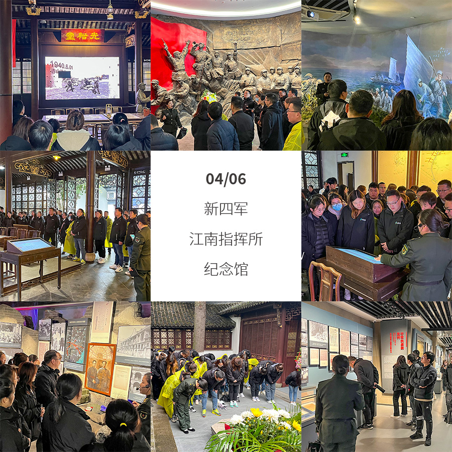 砥砺前行，熔炼团队 | 江苏杏鑫娱乐储能开展2023年团建活动