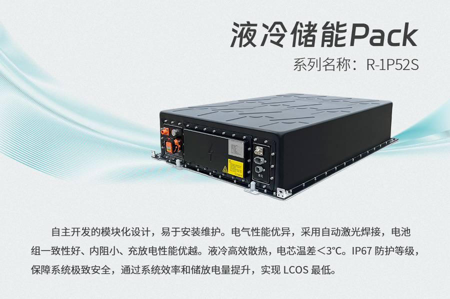 展会预告 | 创新储能，为低碳未来赋能