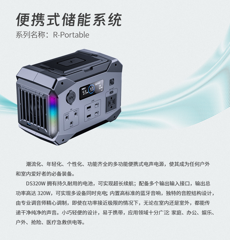 展会预告 | 创新储能，为低碳未来赋能