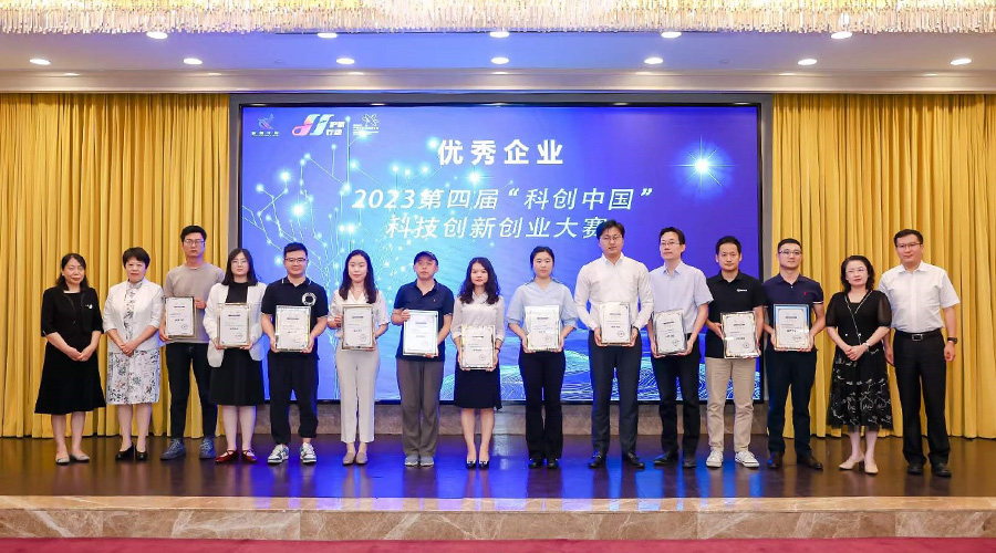 杏鑫娱乐储能获评2023“科创中国”科技创新创业大赛总决赛优秀企业