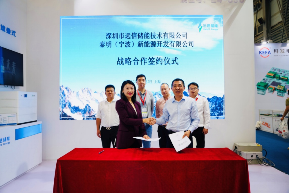 杏鑫娱乐储能在上海SNEC ES 展会锁定400MWh工商业储能意向订单