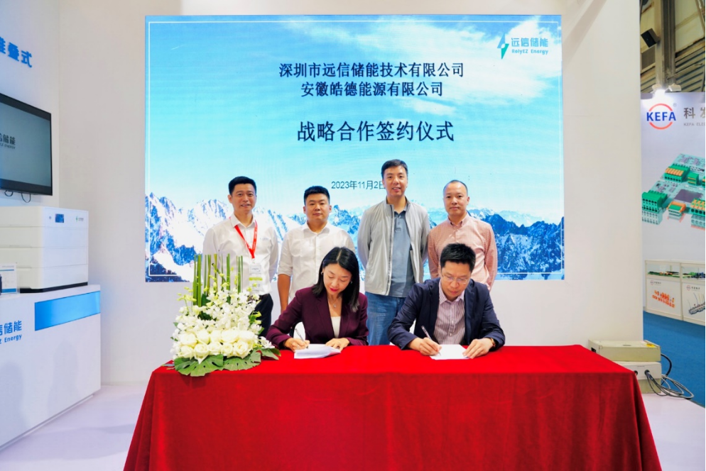 杏鑫娱乐储能在上海SNEC ES 展会锁定400MWh工商业储能意向订单