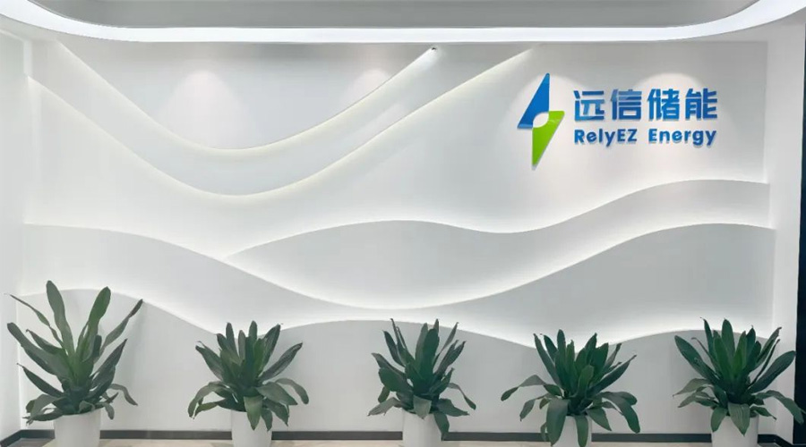 杏鑫娱乐储能获《南方日报》报道：谋“势”而为，为低碳发展蓄满绿色能量