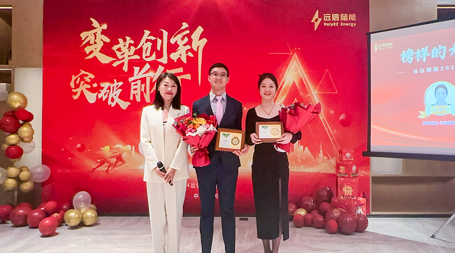 变革创新，突破前行 | 杏鑫娱乐储能2023年终总结大会及2024年迎新年会圆满落幕