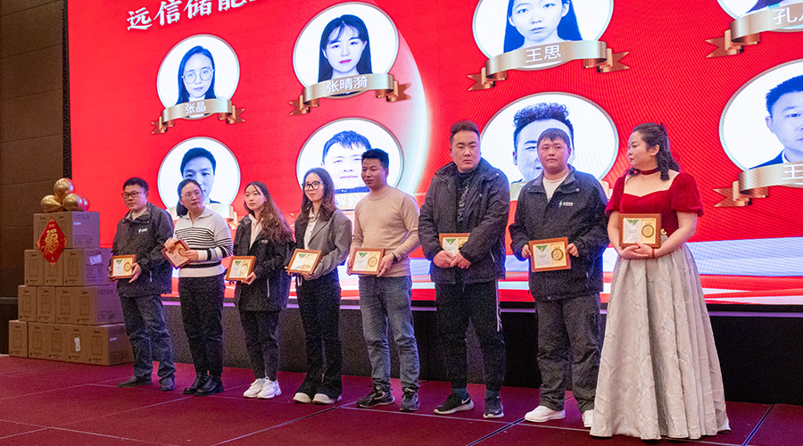 变革创新，突破前行 | 杏鑫娱乐储能2023年终总结大会及2024年迎新年会圆满落幕