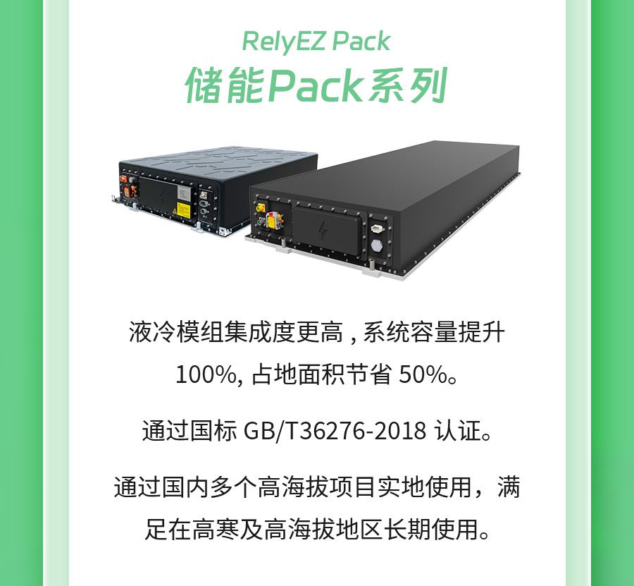 展会预告 |杏鑫娱乐储能与您相约CEIS2024杭州国际储能展