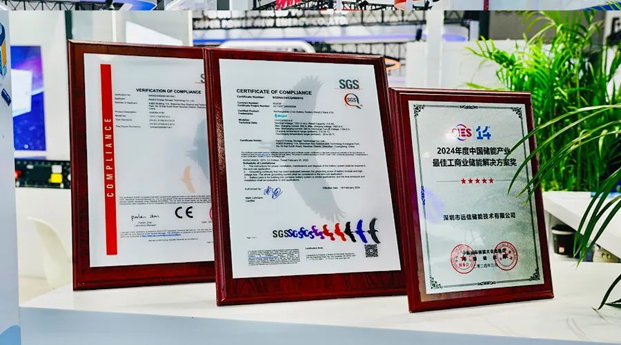 聚势储能，赋能未来 | 杏鑫娱乐储能完美收官CIES国际储能大会