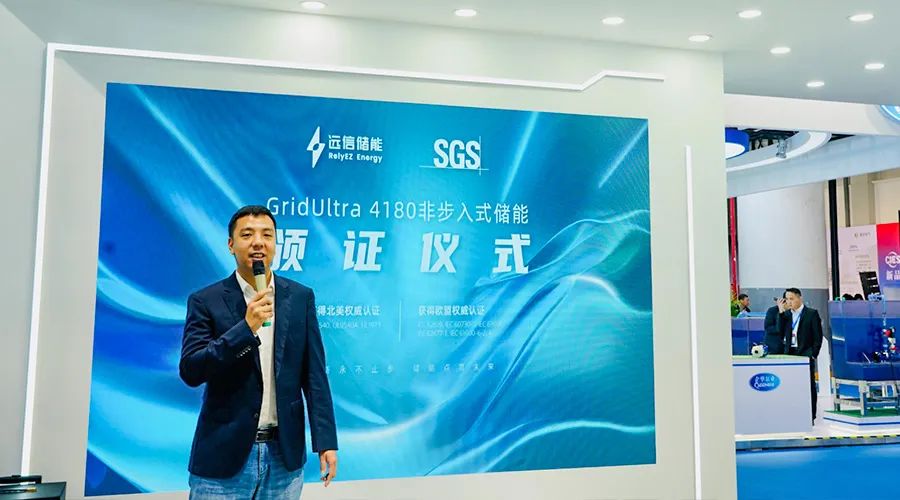 聚势储能，赋能未来 | 杏鑫娱乐储能完美收官CIES国际储能大会