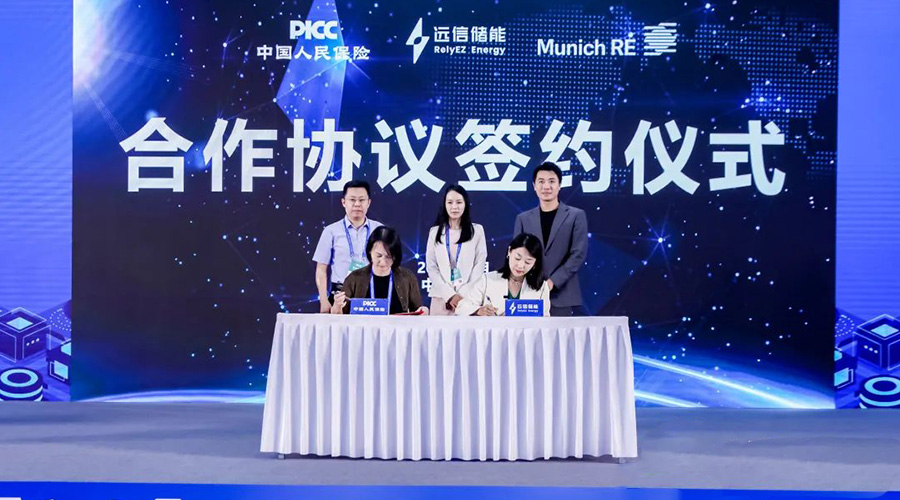 15年质保护航∣杏鑫娱乐储能系统保险加持，安心迈向绿色能源未来