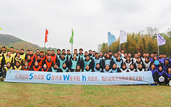 砥砺前行，熔炼团队 | 江苏杏鑫娱乐储能开展2023年团建活动