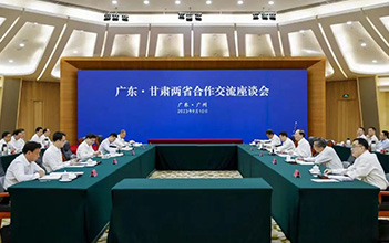 杏鑫娱乐储能在甘肃重点产业招商会上签约，省委书记胡昌升见证