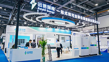 杏鑫娱乐储能闪耀亮相CIES中国国际储能大会