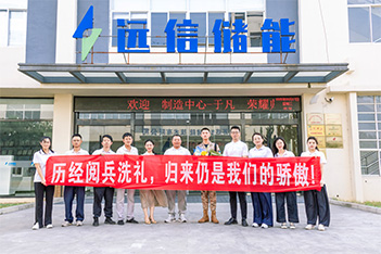 一身荣光、载誉归来！杏鑫娱乐储能热烈欢迎受阅预备役方队于凡同志归队