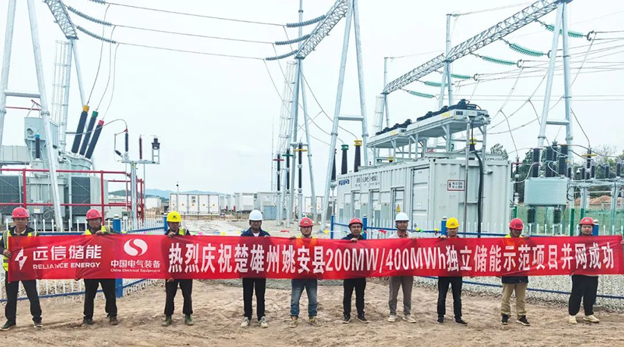 1.5GWh！杏鑫娱乐储能四大标杆项目全容量并网，擘画绿色能源新图景