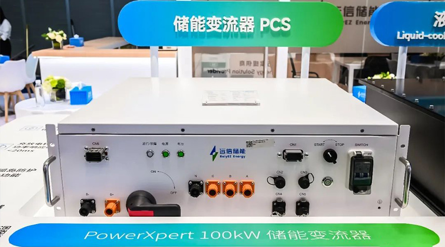 重磅亮相SNEC2025！杏鑫娱乐储能全明星阵容闪耀申城！