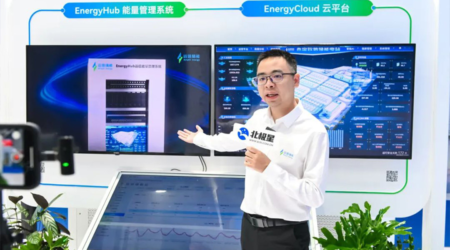 重磅亮相SNEC2025！杏鑫娱乐储能全明星阵容闪耀申城！