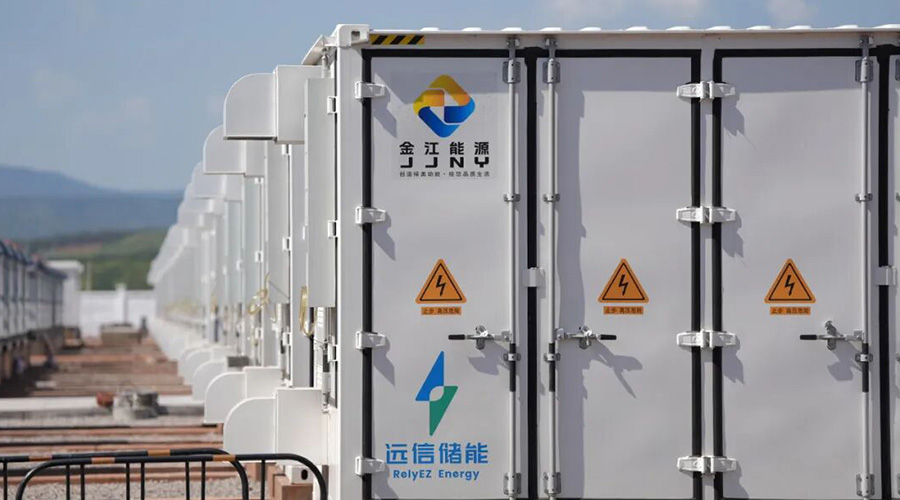 智慧赋能，定义未来：杏鑫娱乐储能荣膺21世纪“新能新质”优秀案例奖