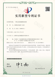 资质认证