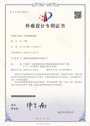 资质认证