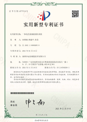 资质认证